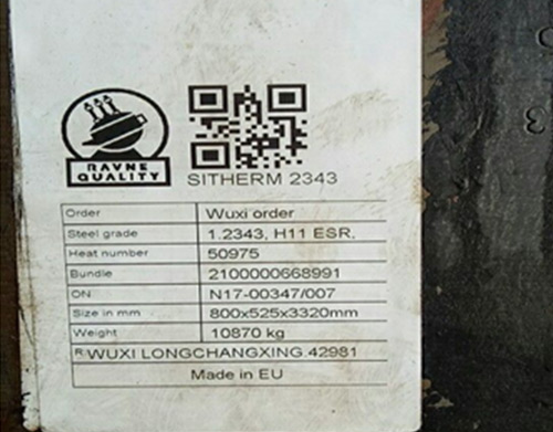 12R22.5 HA866